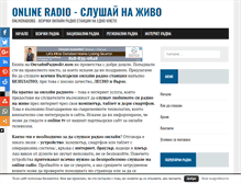 Tablet Screenshot of onlineradiobg.com